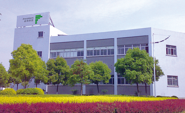 _0004_企業(yè)發(fā)展歷程0826轉曲-12.png
