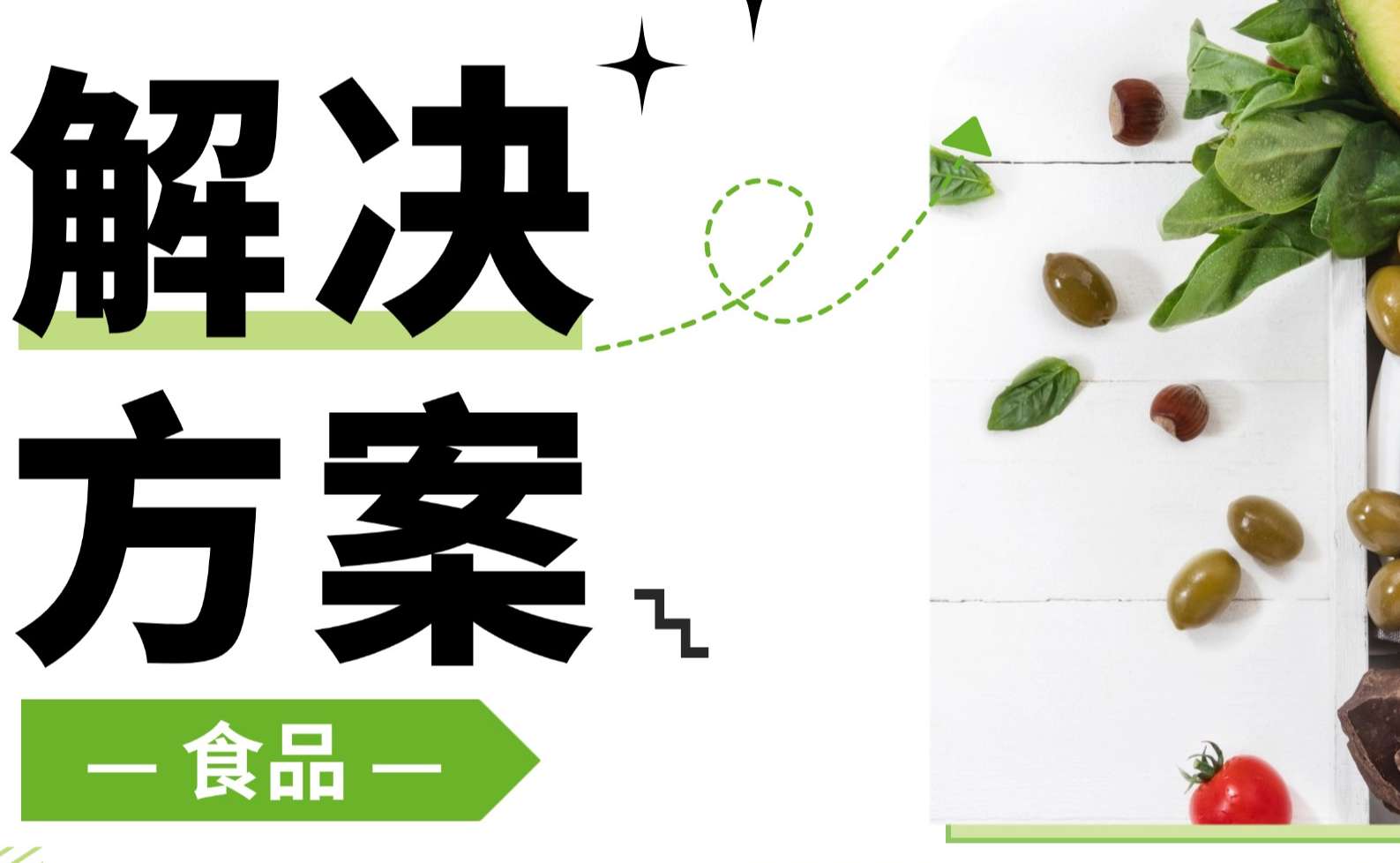 應用案例首圖 (1).jpg